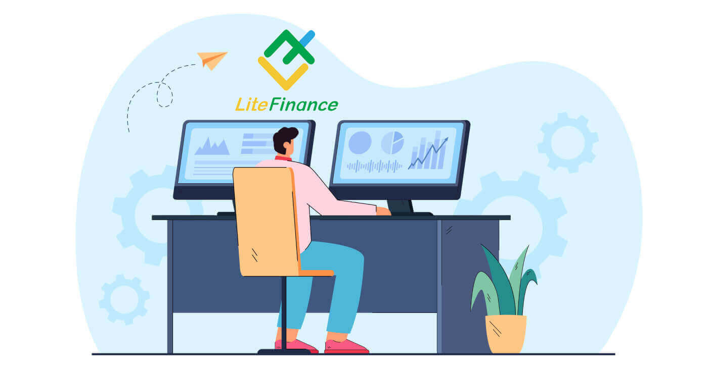 LiteFinance හි ලියාපදිංචි වන්නේ කෙසේද