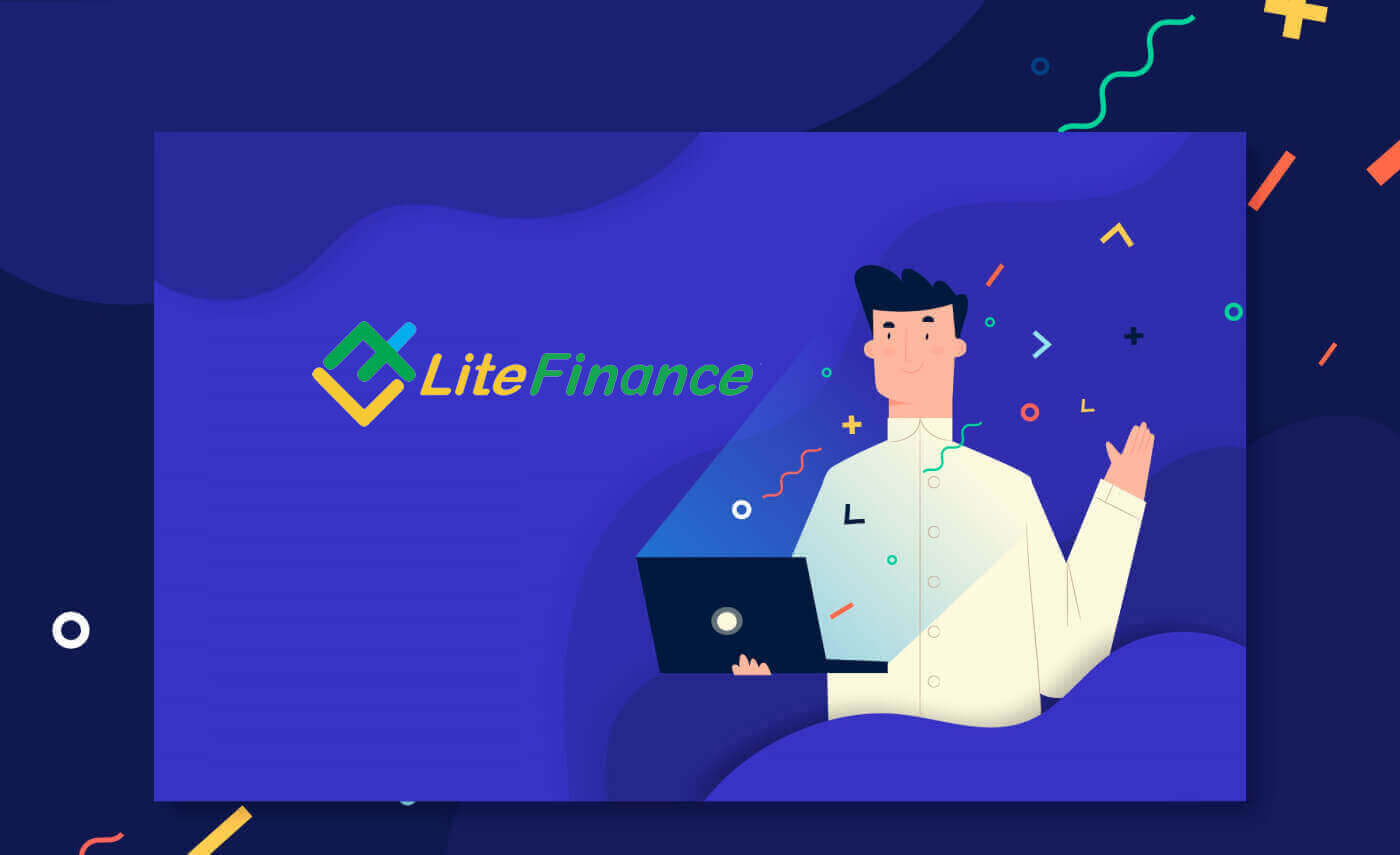 Cum să deschideți un cont și să vă conectați la LiteFinance