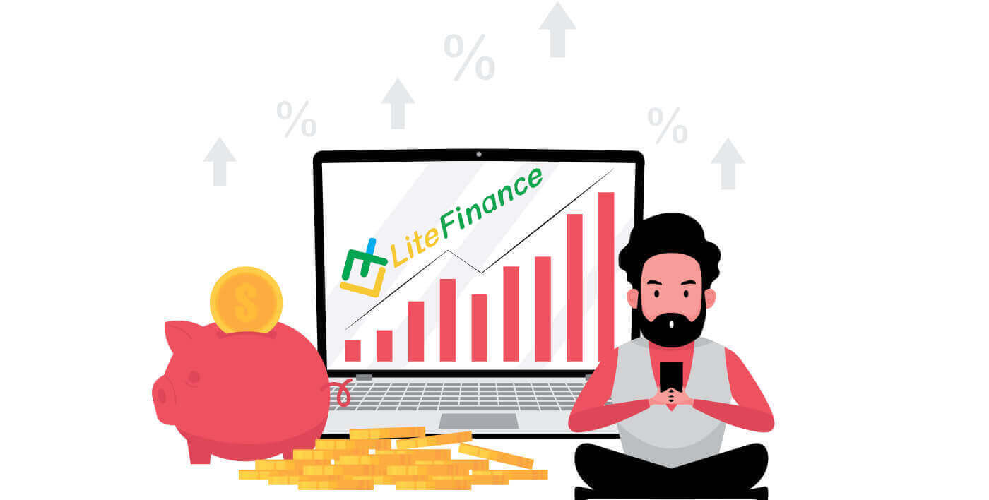 LiteFinance இலிருந்து உள்நுழைவது மற்றும் திரும்பப் பெறுவது எப்படி