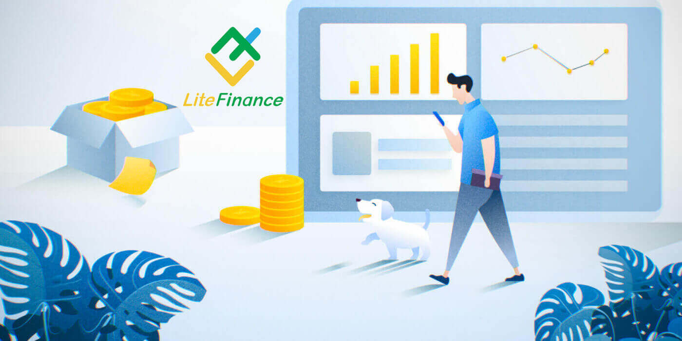 LiteFinance רישום חשבון וכניסה - שלבי גישה לחשבון