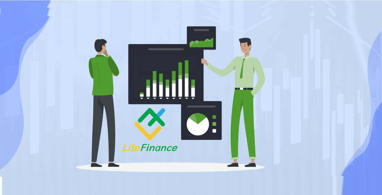 LiteFinance Trading para principiantes: cómo realizar operaciones y gestionar el riesgo