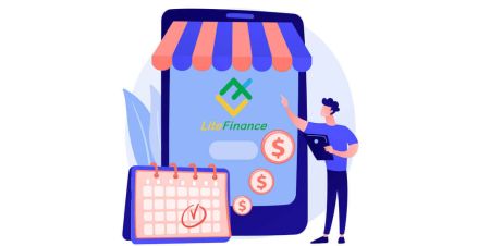 LiteFinance การฝากและการค้า Forex: ขั้นตอนการระดมทุน
