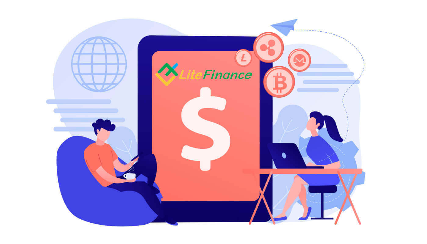 כניסה והפקדה של LiteFinance: גישה מאובטחת ושלבי מימון